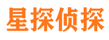 黄岛侦探公司